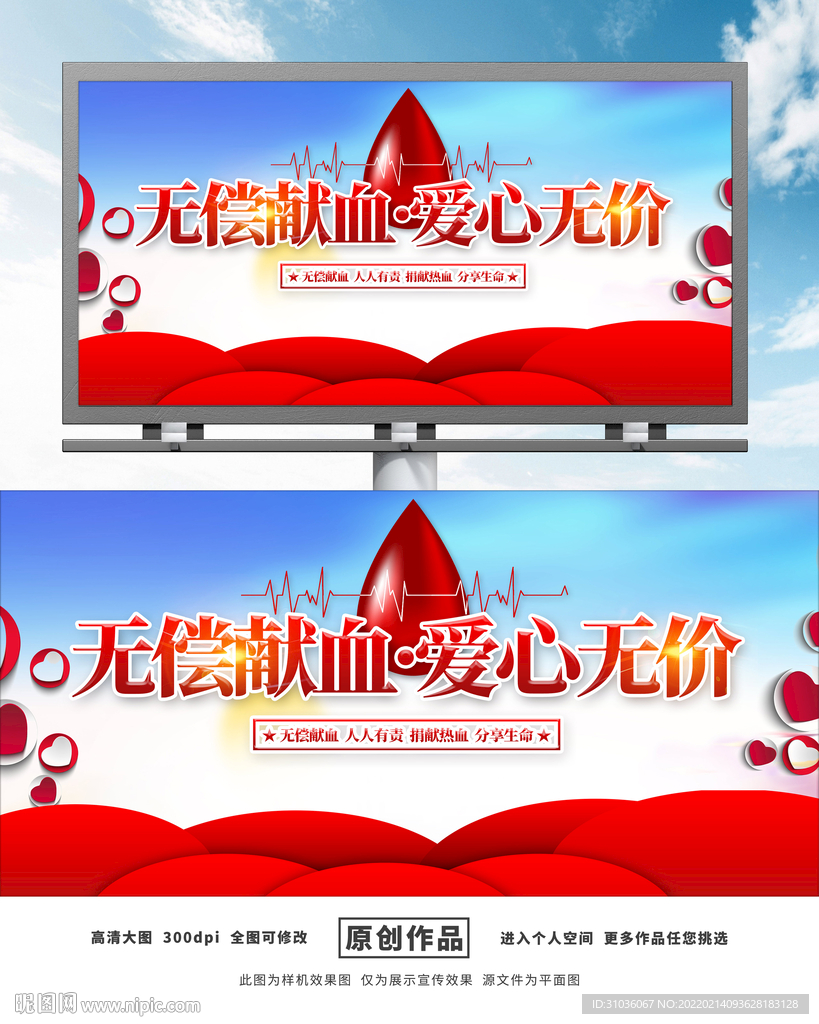 血细胞