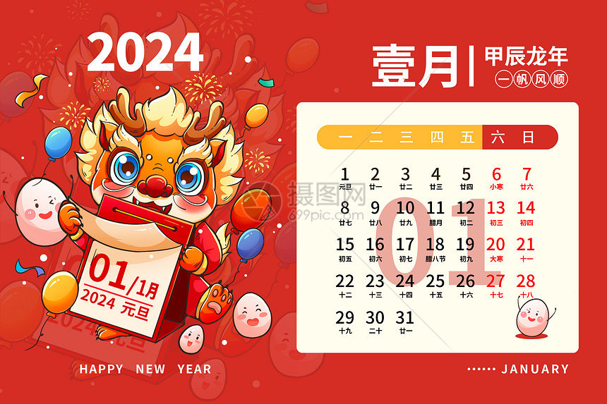 顿丰盛