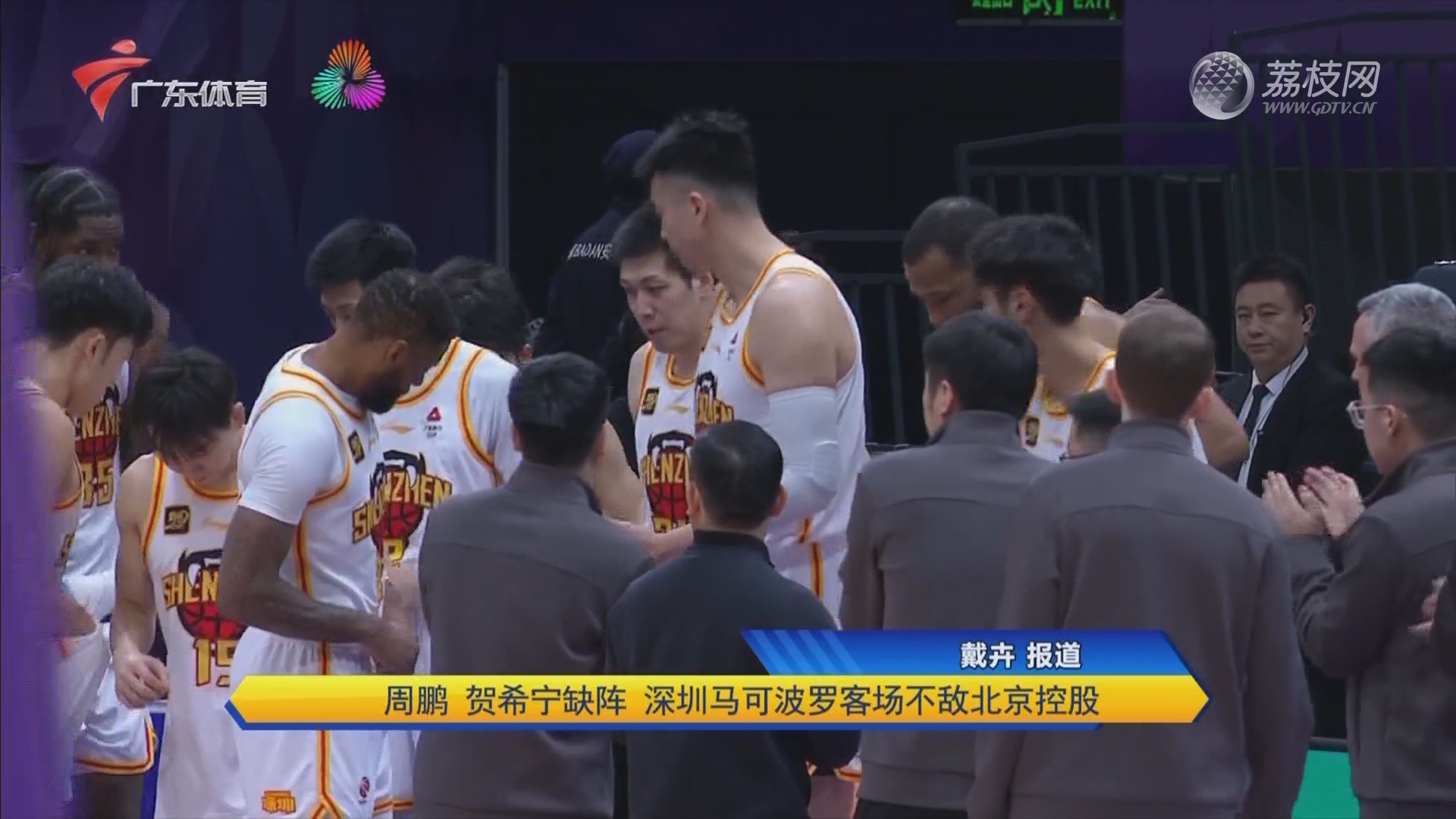 阿森纳