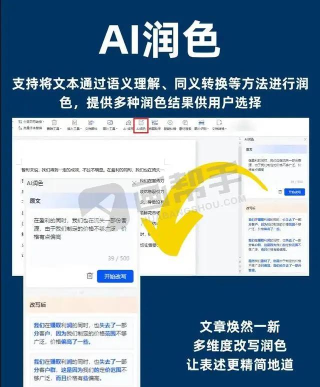 王荃