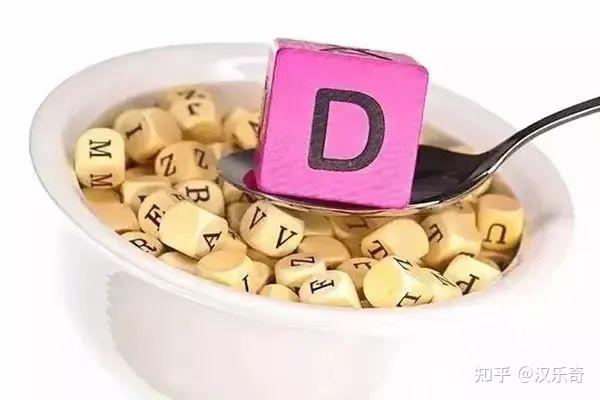 维生素D不足 应对方法和补充策略探索