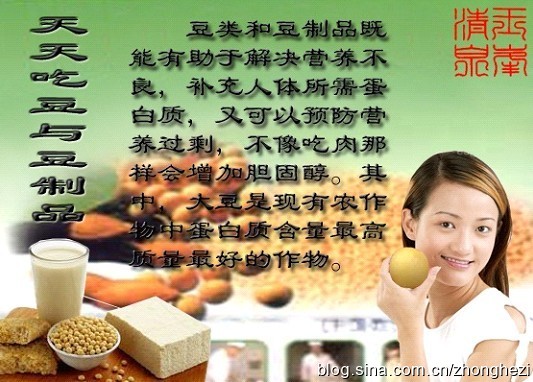 个人