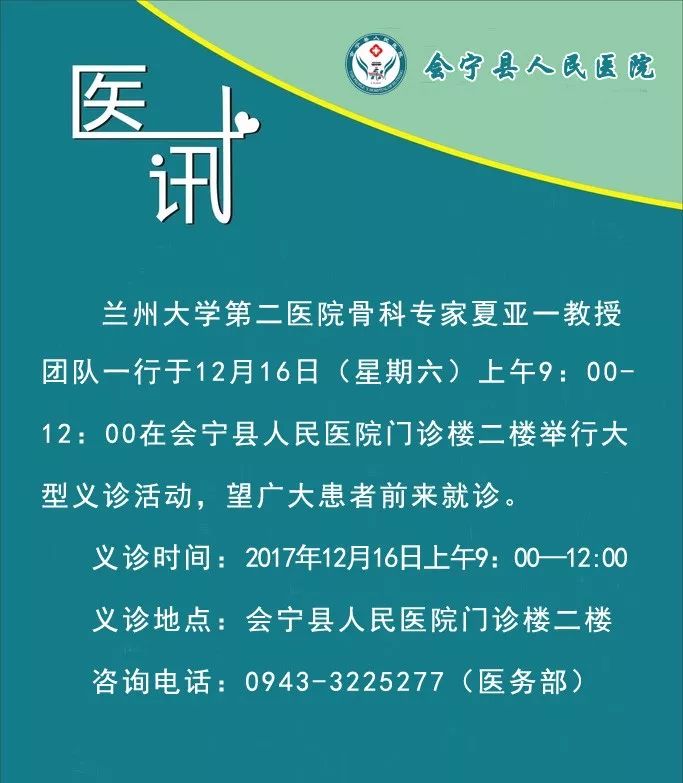 艾防