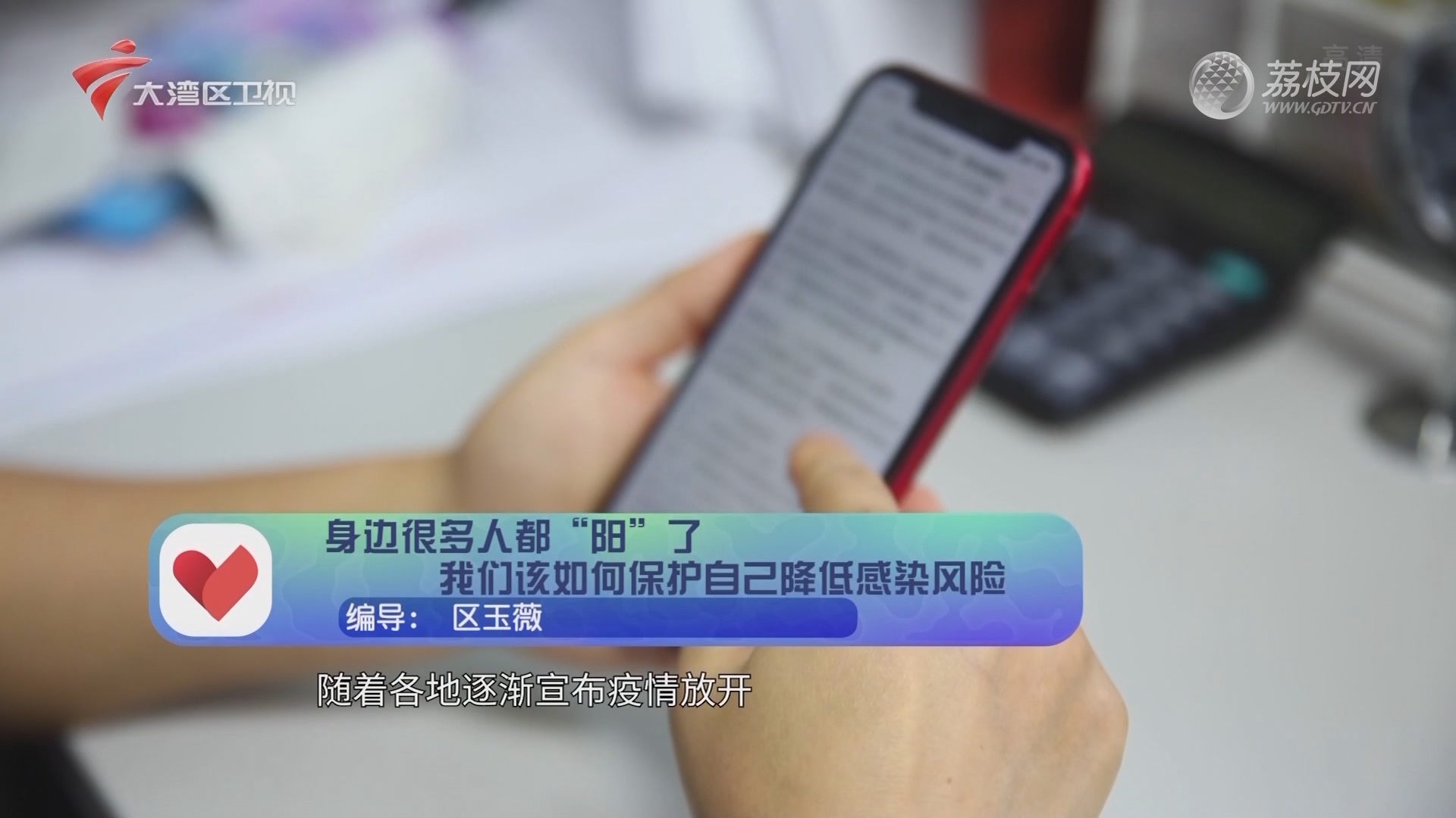 小心酿成健康隐患 山药进补的2大禁忌