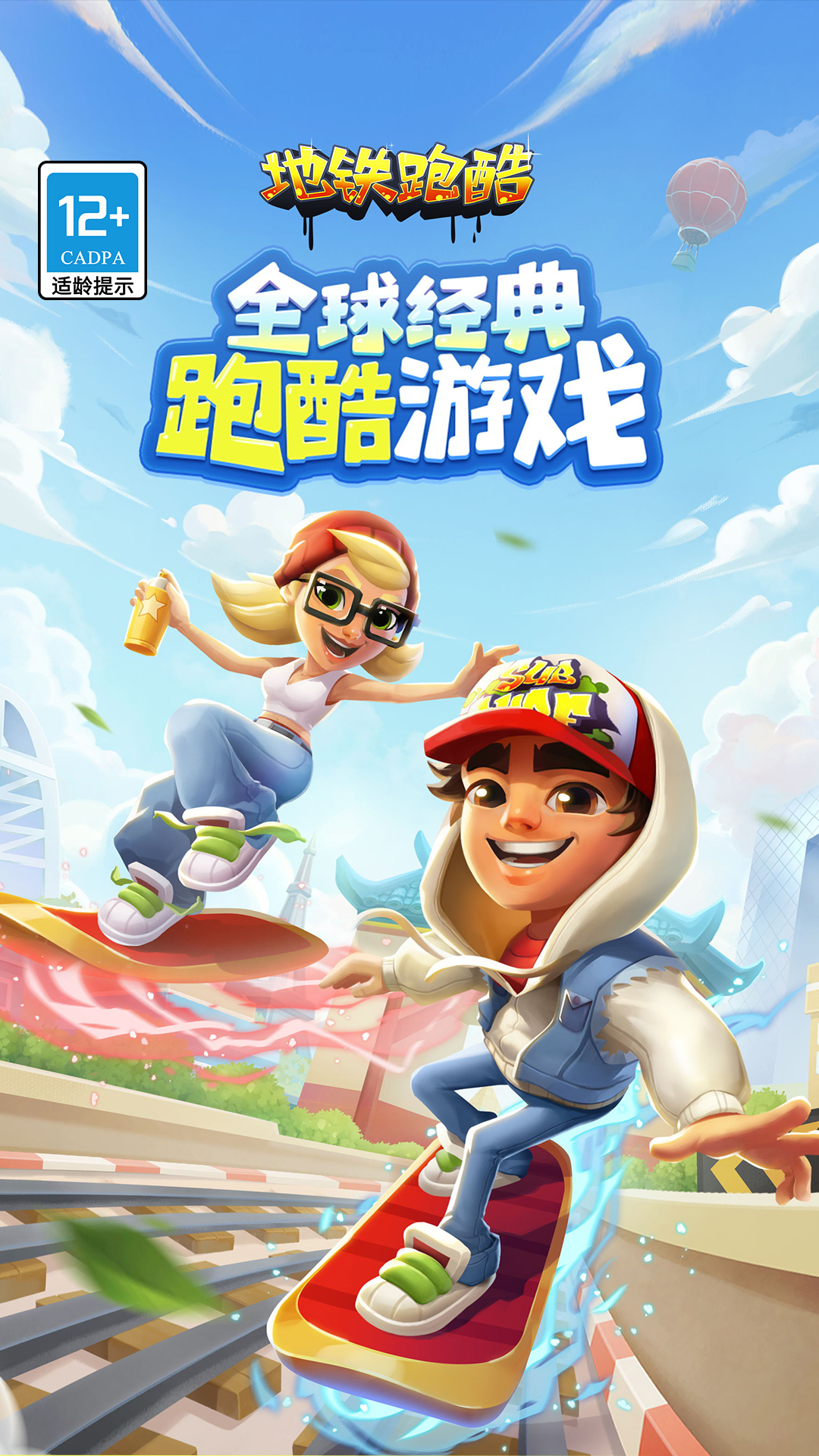 售价