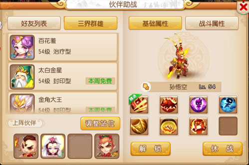 王者