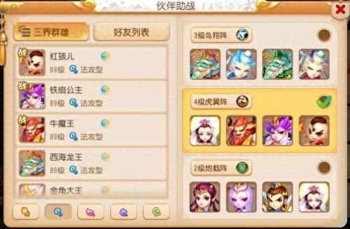 曲阜