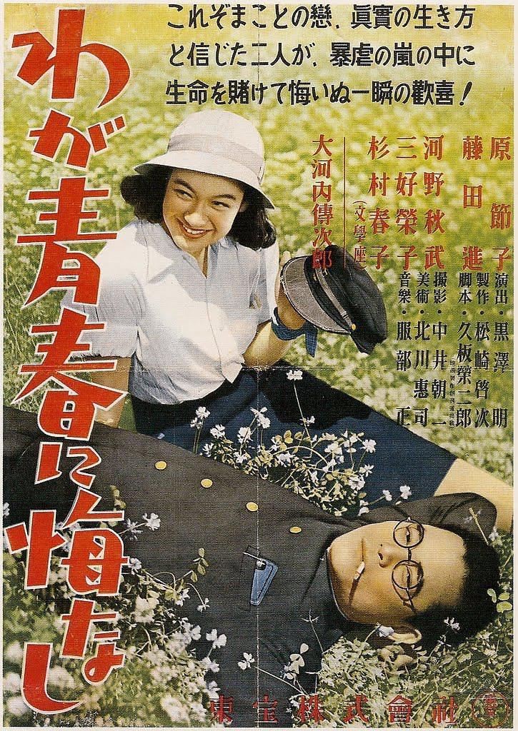 冲向青春无悔！