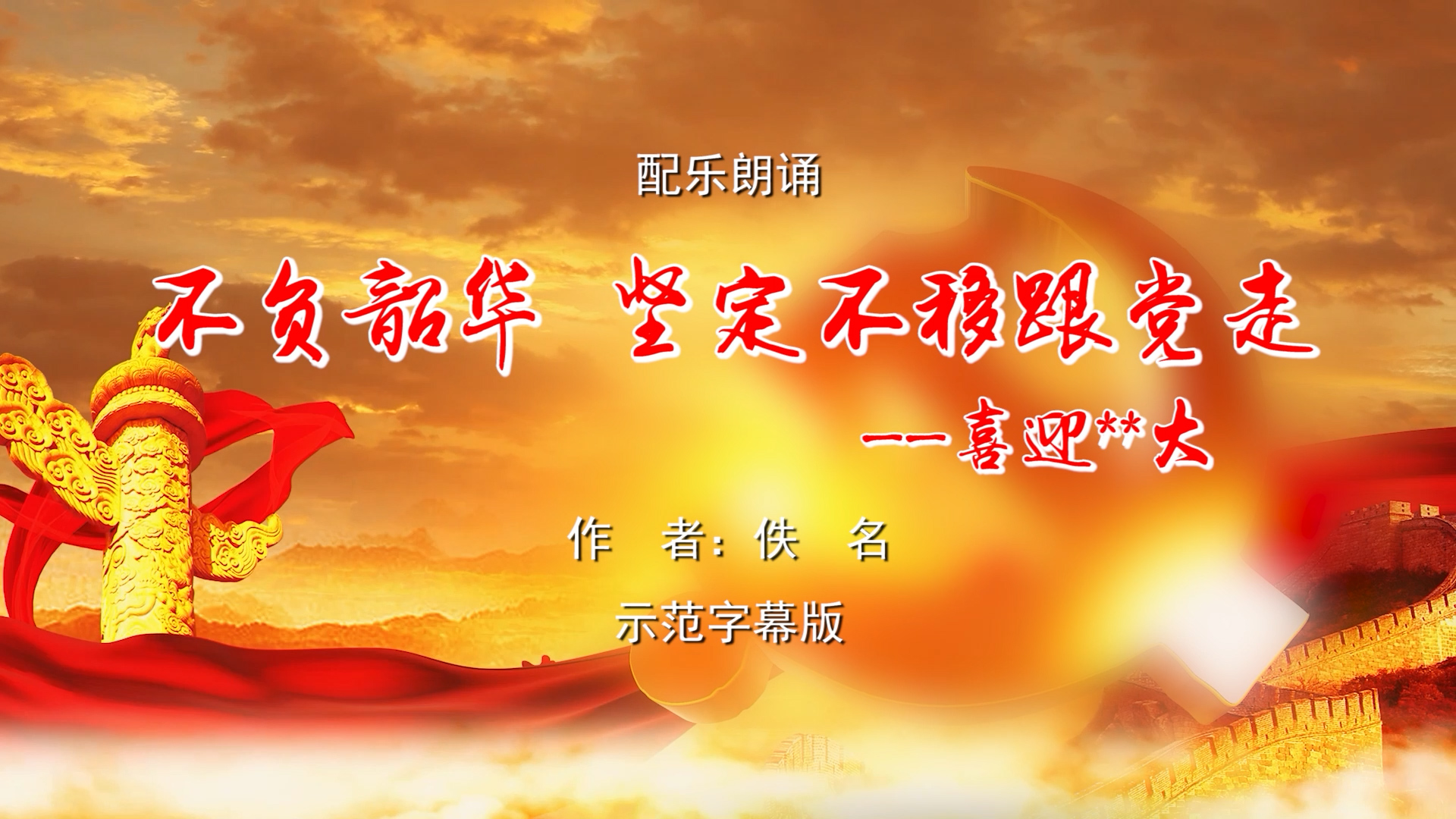 江湖