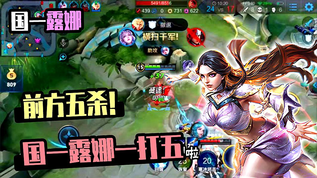 梦之队