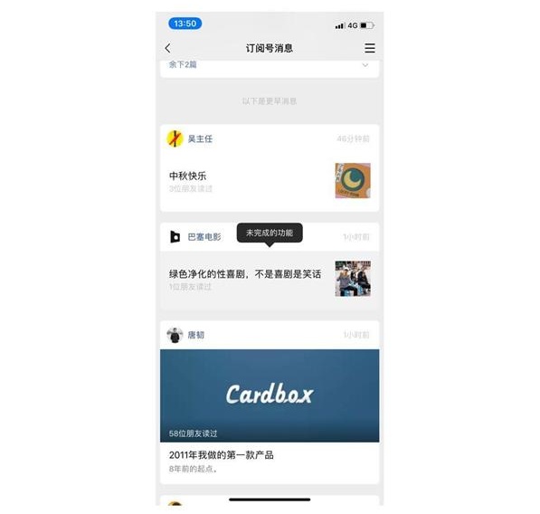 指标