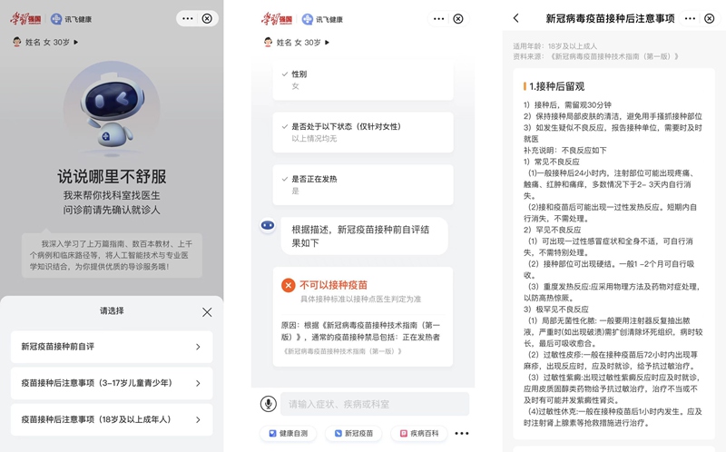 搜狐全球医讯 获取全球权威医学资讯