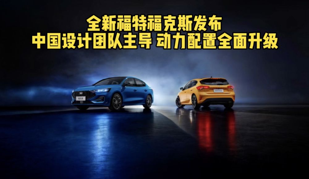 FX车型亮相车展