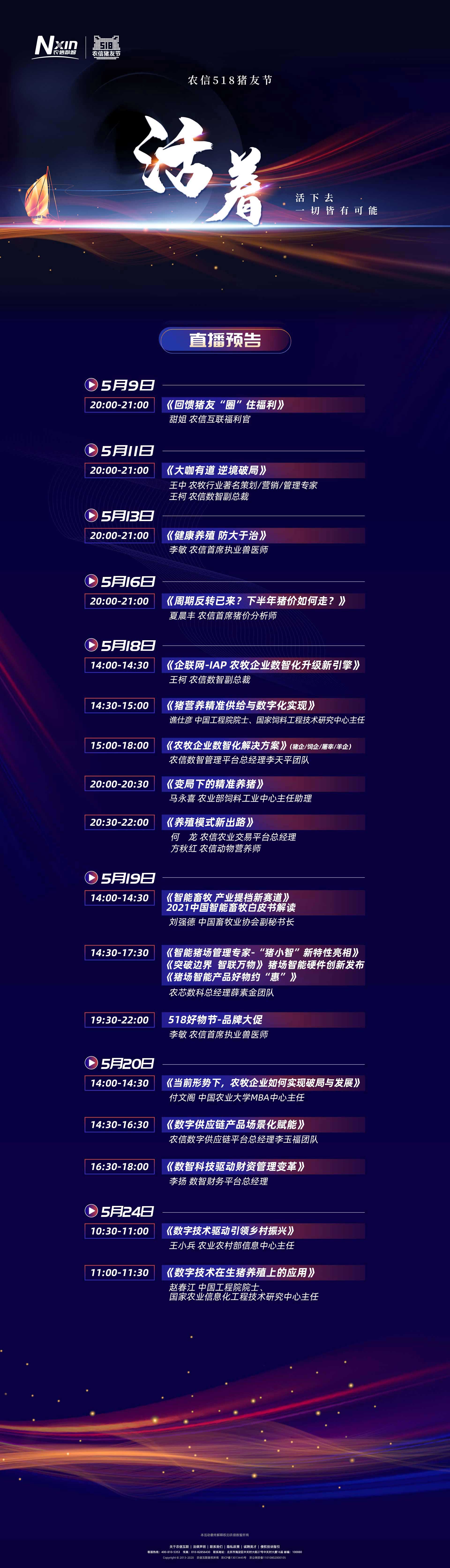 sohu