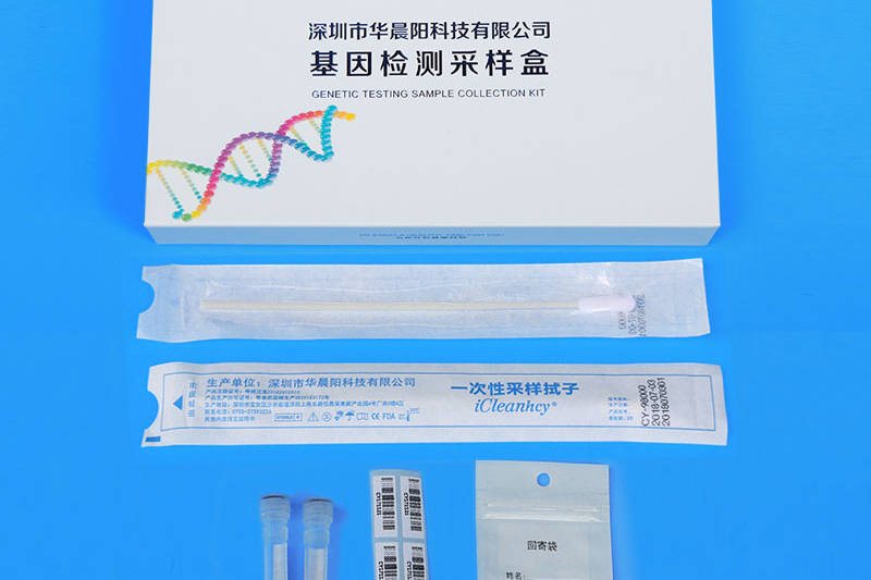 科学
