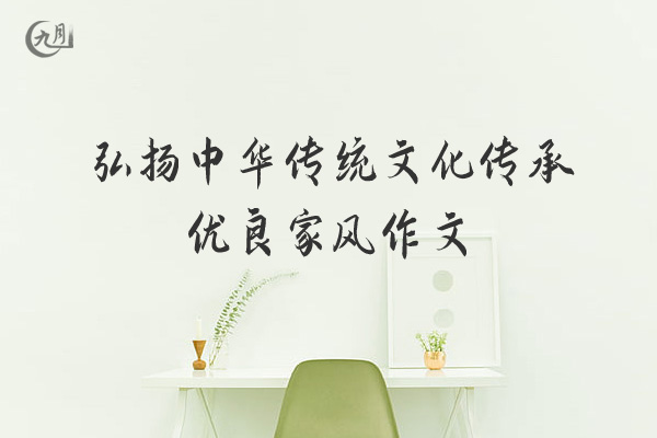 芮城
