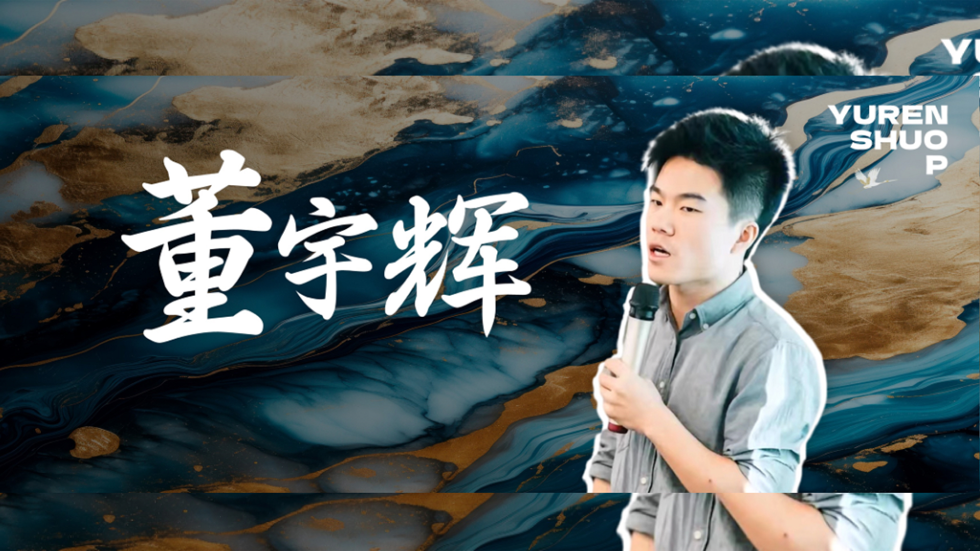 行业