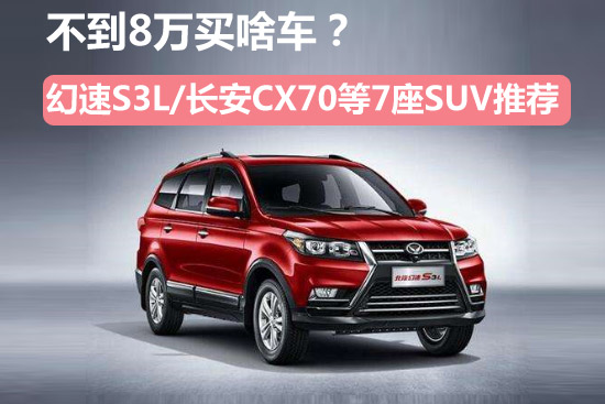 中国汽车大举进军澳洲