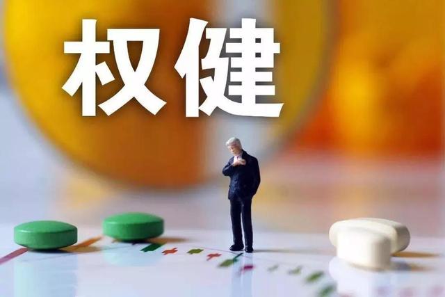 健康咨询的权威平台 搜狐名医