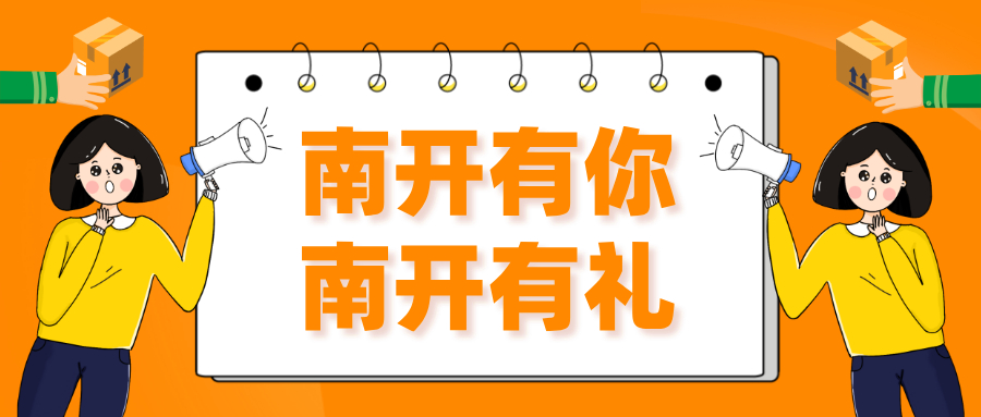 圆满收官难忘之旅