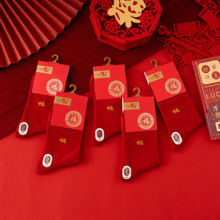 好运