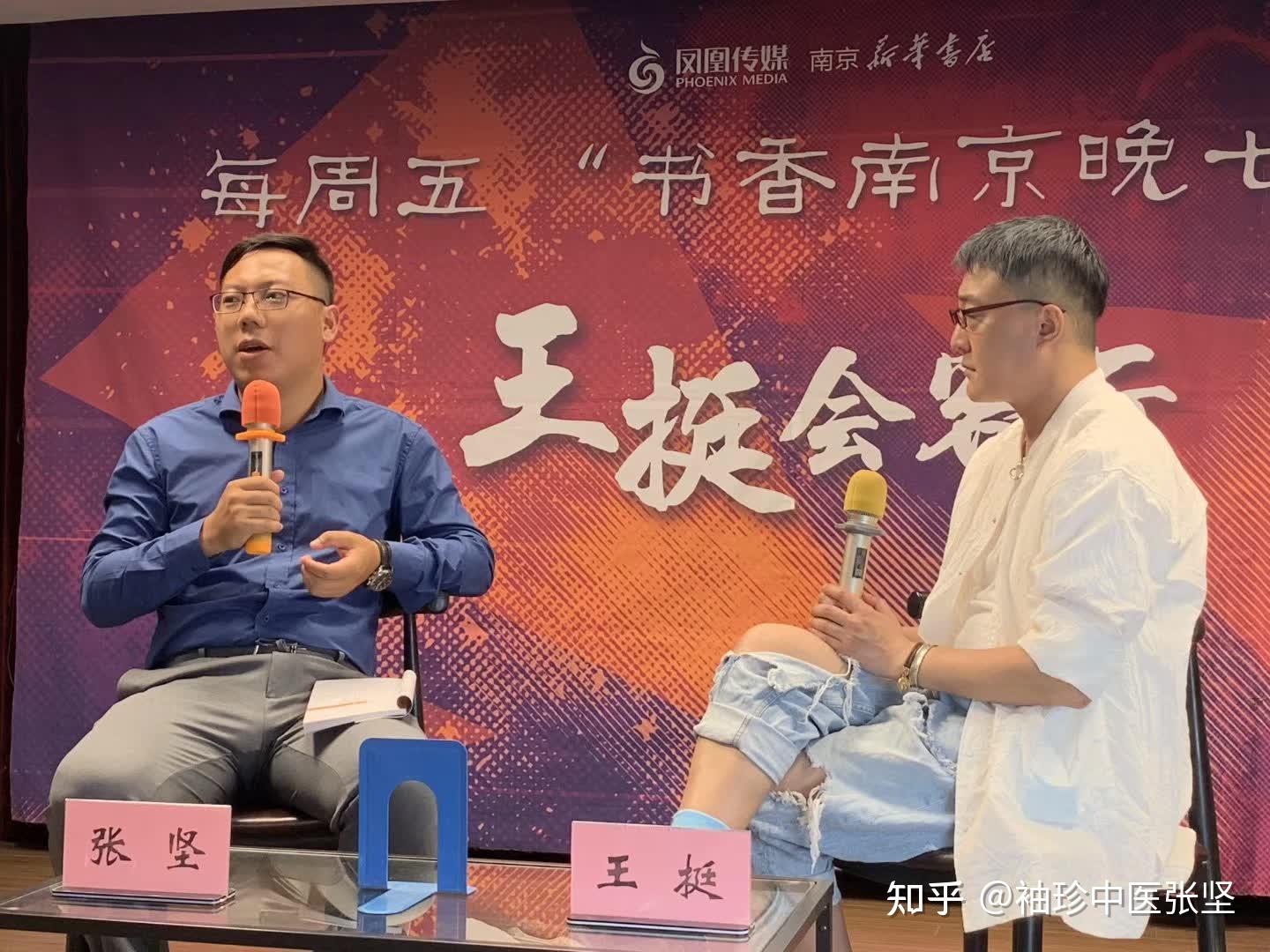 因感冒发烧严重 中国男篮周琦对阵辽宁队或可复出