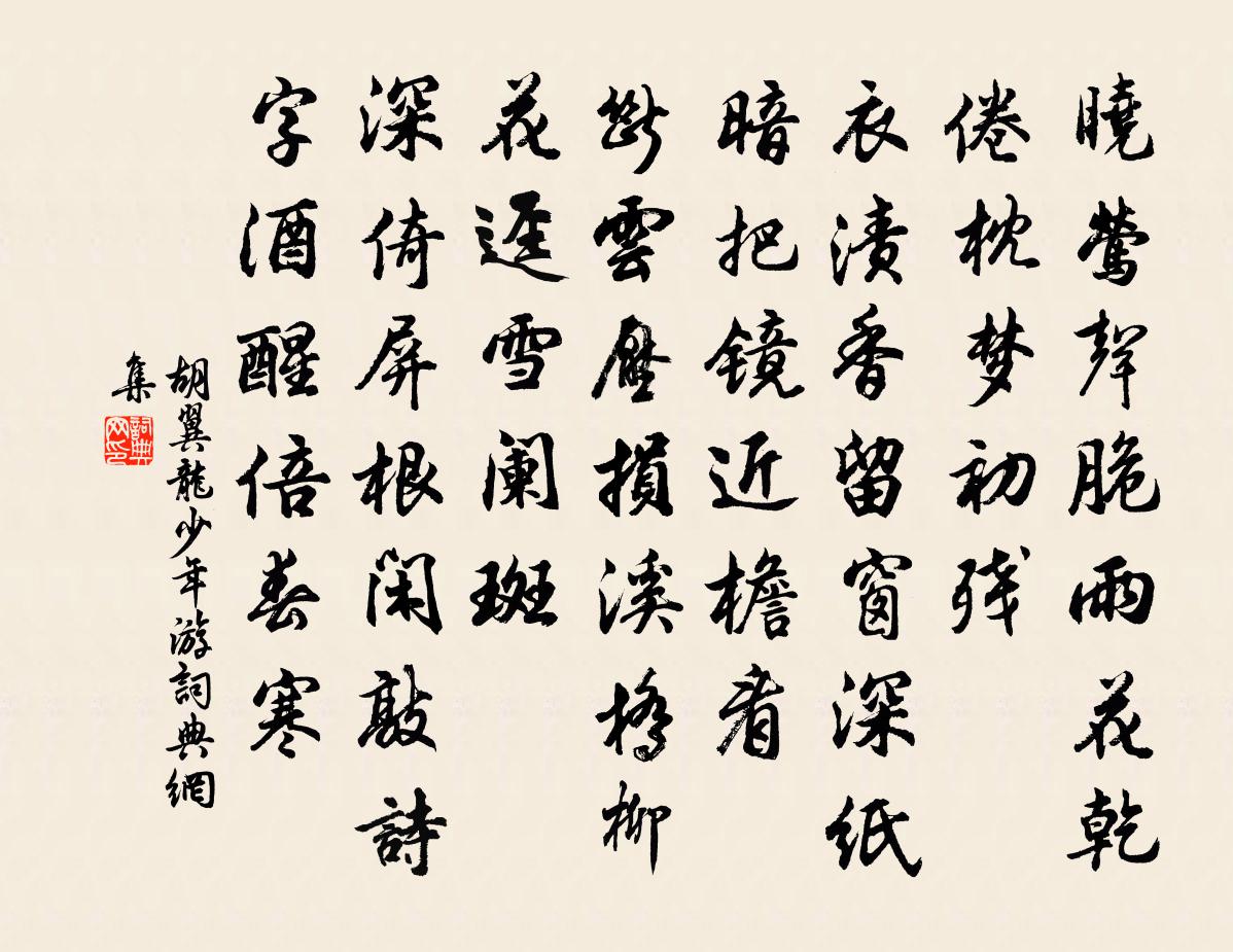 王哲林领衔新五虎将