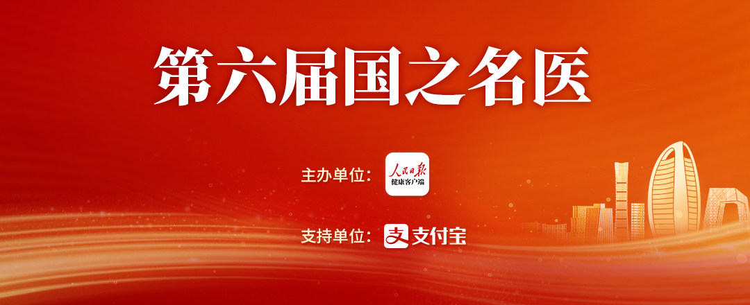 搜狐名医 国内领先的专业健康医疗信息平台