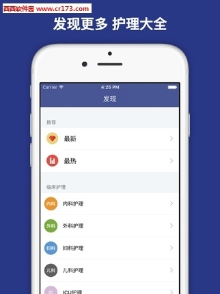宝宝