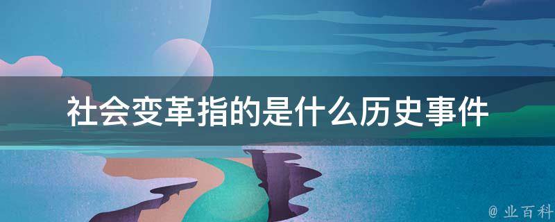 揭示社会变革与挑战 韩国婚育问题迎来拐点