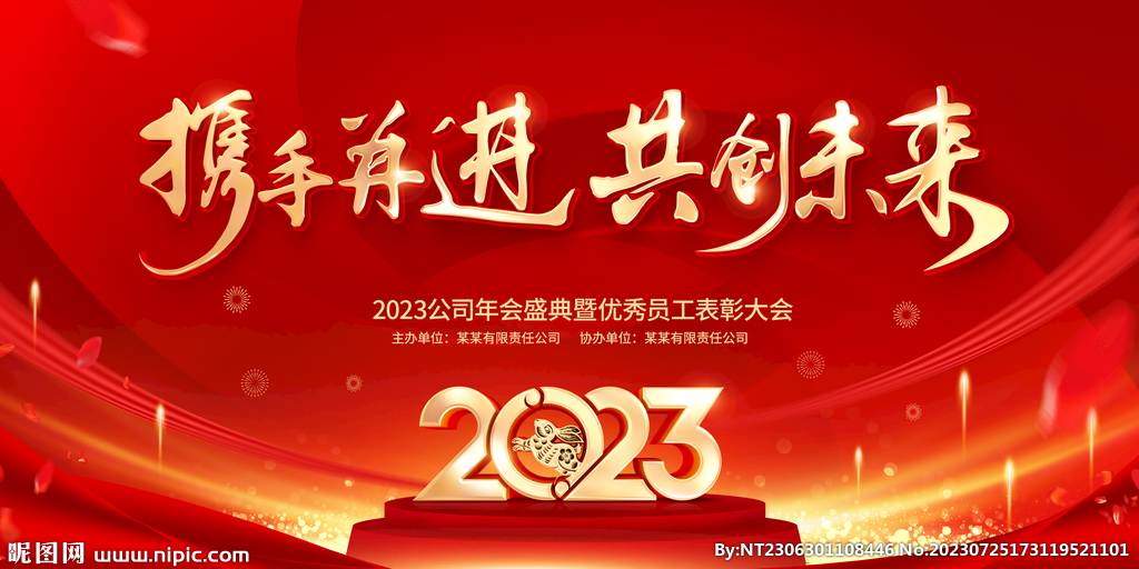 鲁上鲁