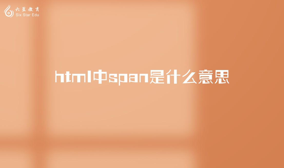 模型