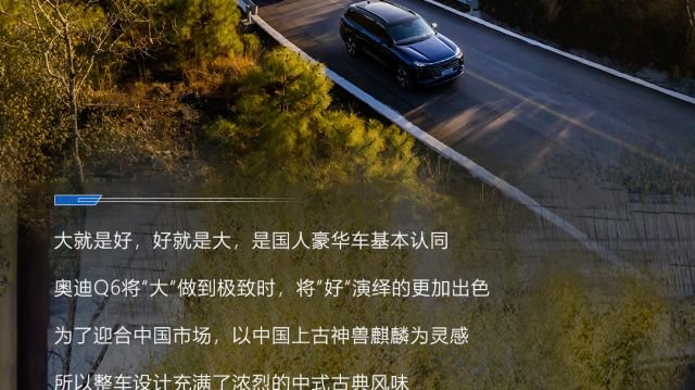 驾驭体验大揭秘 马力刺客 搭载双华为最强电机的问界M9