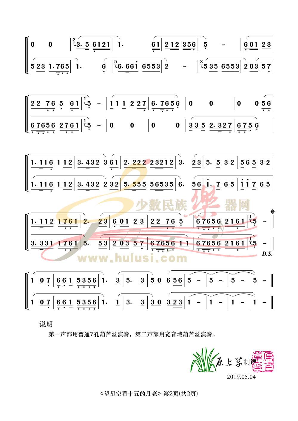 中国