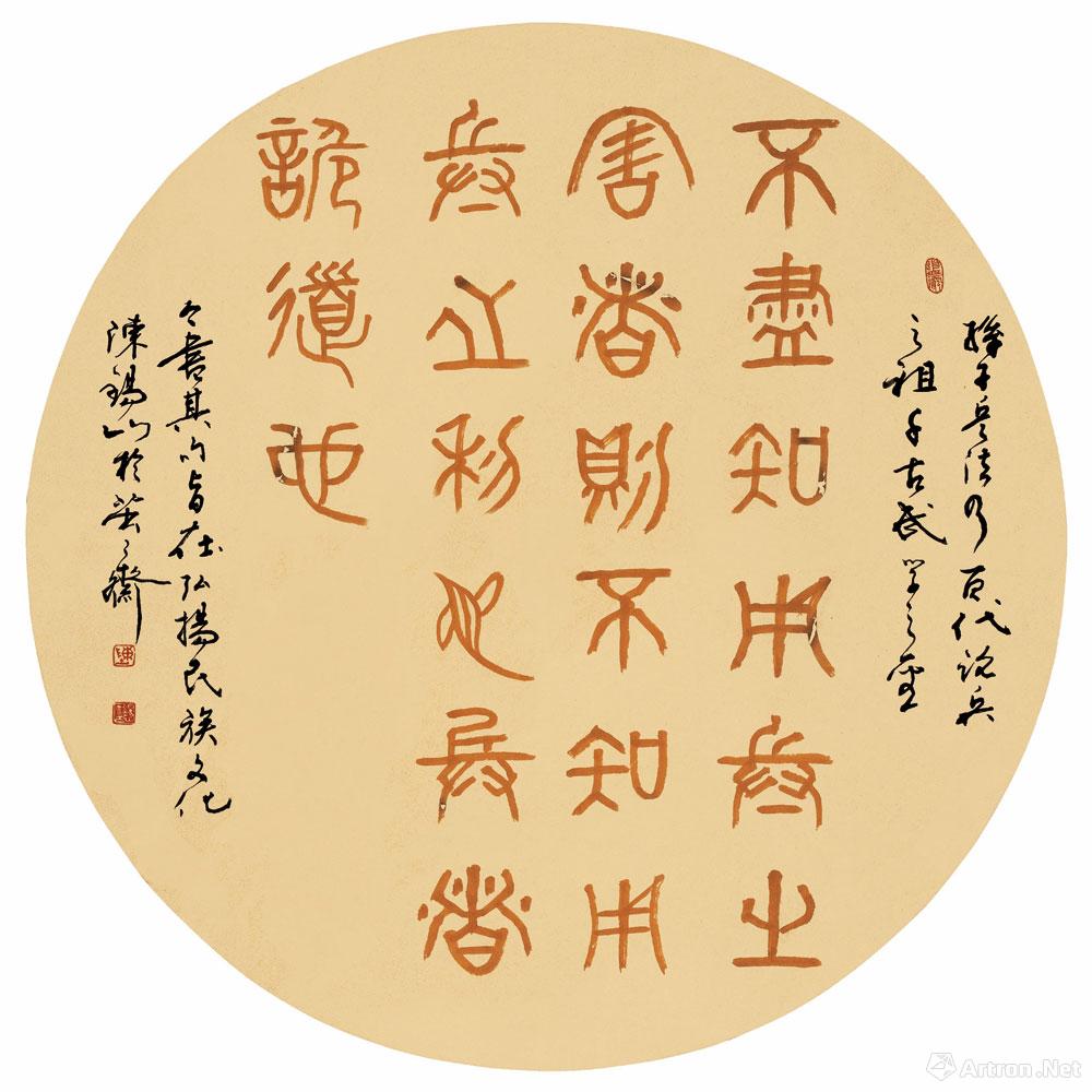 大招