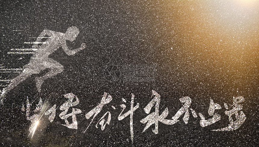 长安汽车朱华荣誓言