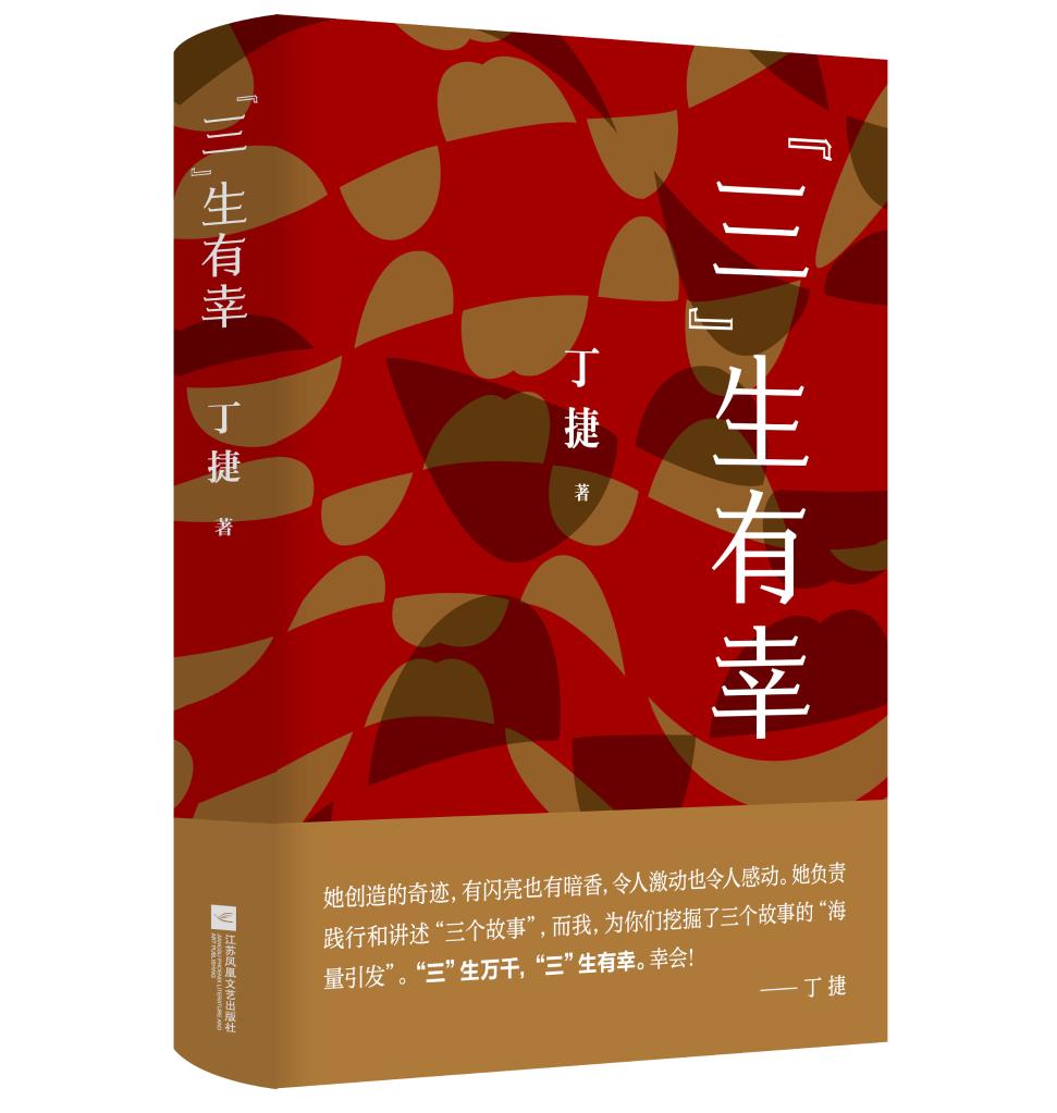 窗户