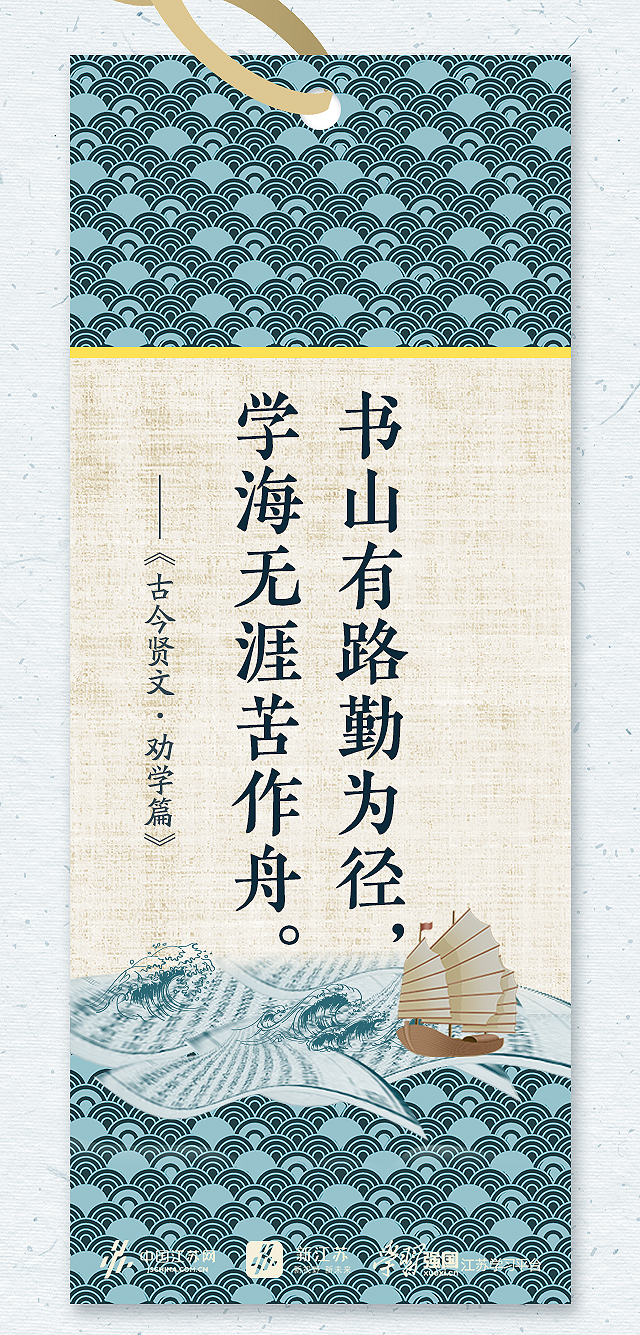 要闻学习 一文教会你！ 医保卡里的钱跨省给家人用