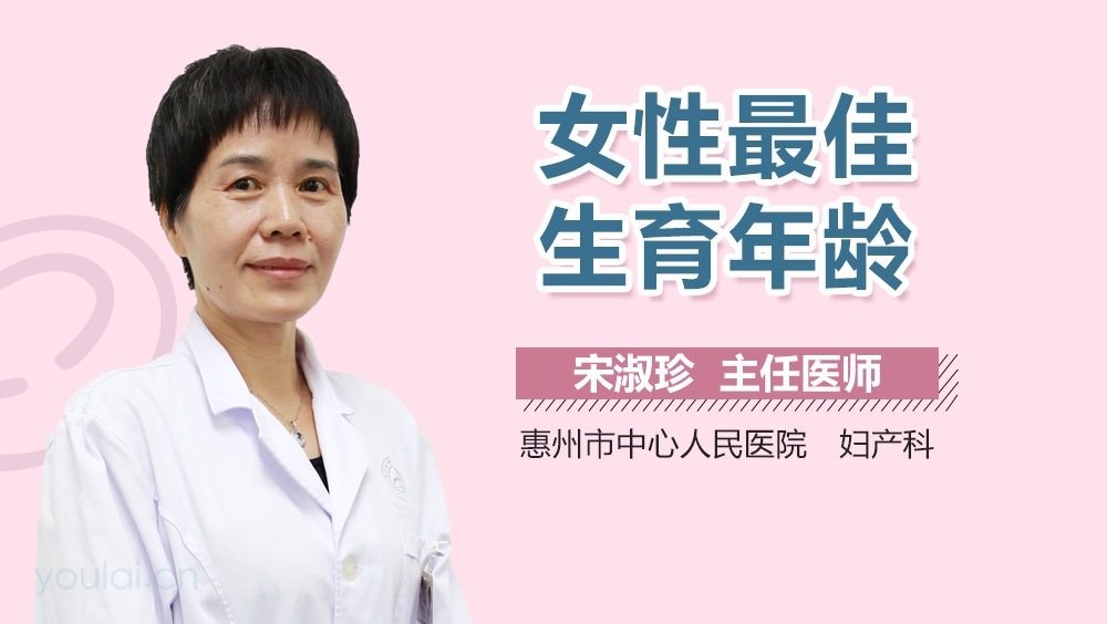 新女性生育选择 当