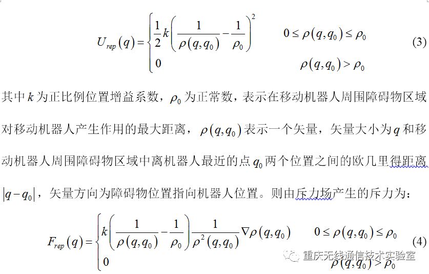 用 求解弱场引力波方程揭开引力波的神秘面纱 张朝阳的物理课
