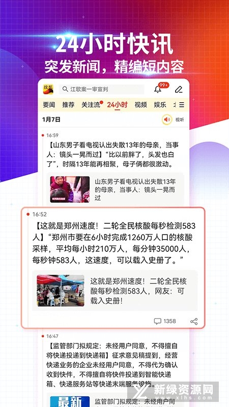 美国