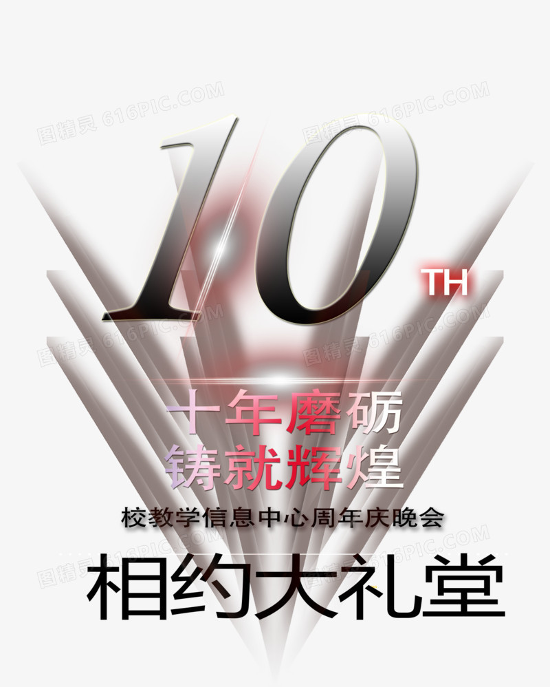 临水玉泉·泉酱震撼登场