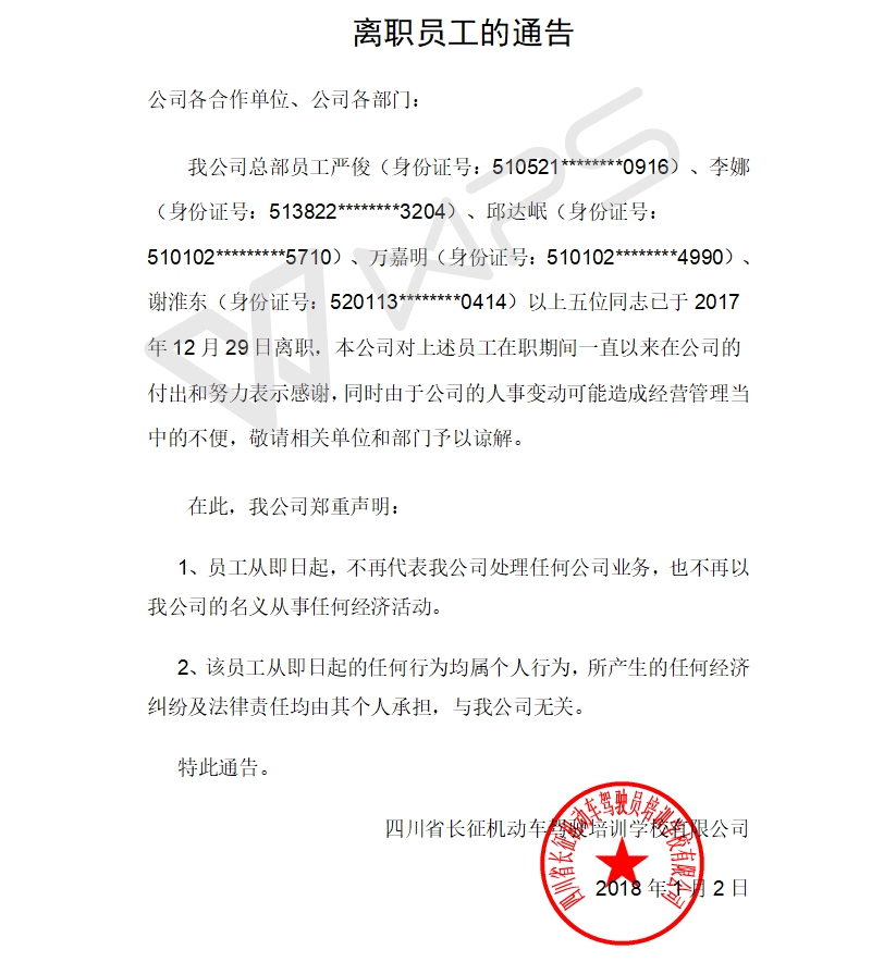 号召离职员工重返公司 小鹏汽车何小鹏发布2025开年内部信