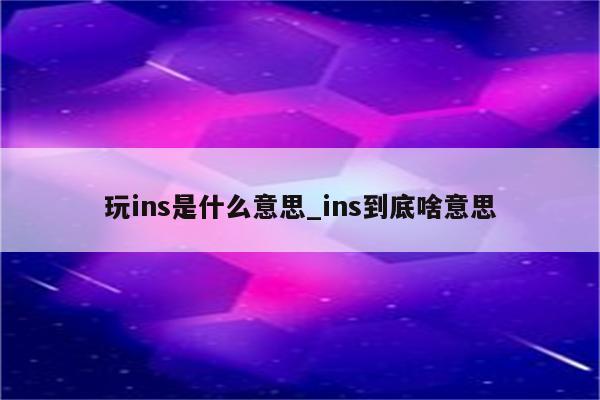 宣发