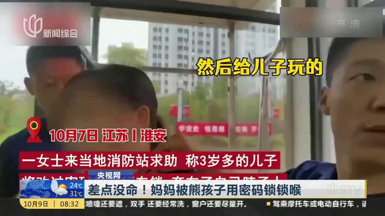 女儿