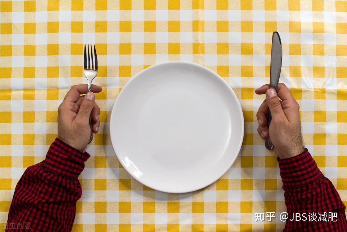 胡萝卜