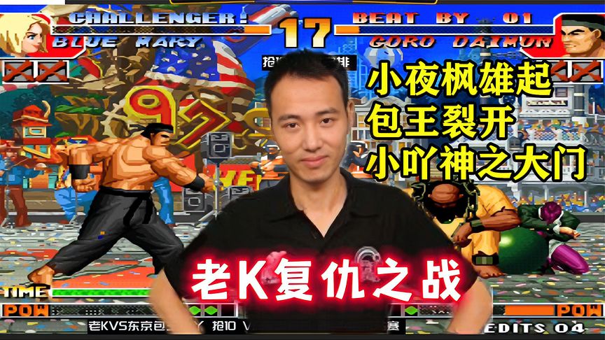 角色