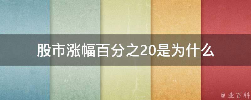 跌幅超10%!众泰汽车徘徊悬崖边缘