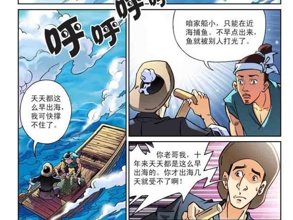 天神之眼大放异彩 2025款腾势D9试驾