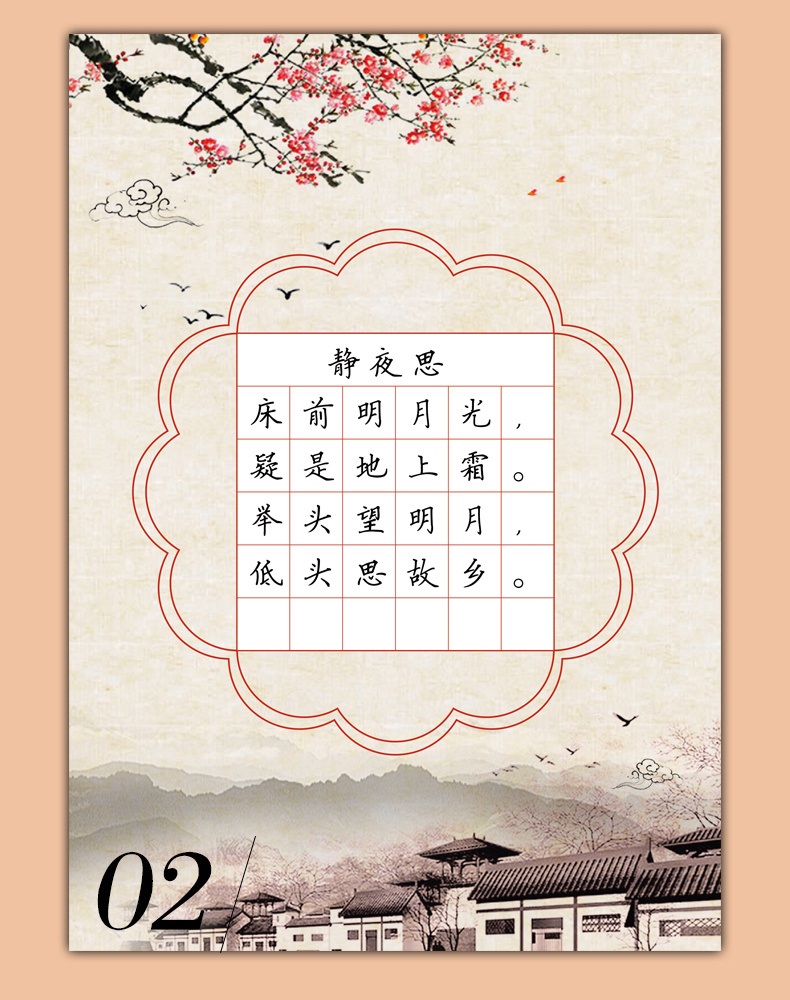 南都
